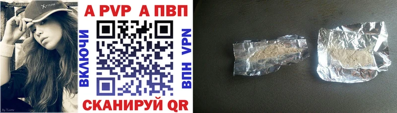 A-PVP кристаллы  как найти закладки  Тотьма 