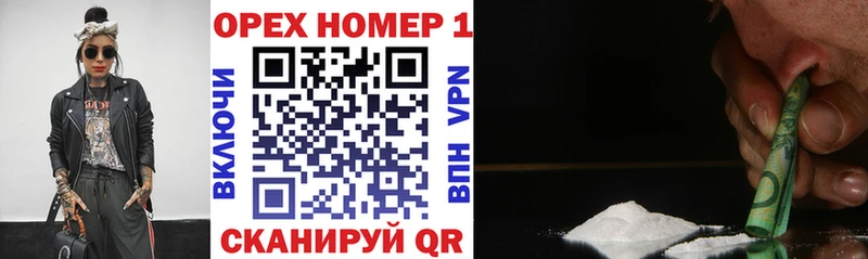 COCAIN 99%  Тотьма 