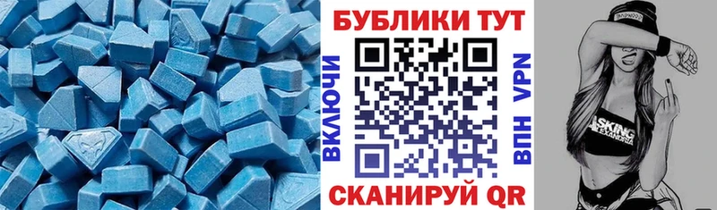 Экстази ешки  Тотьма 