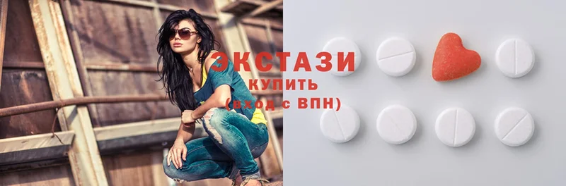 Экстази DUBAI  купить  цена  Тотьма 