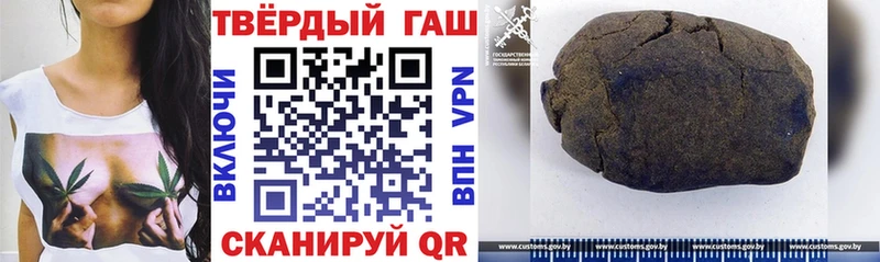 ГАШ Premium  Тотьма 