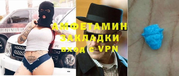 ALPHA-PVP Навашино