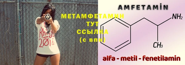 ALPHA-PVP Навашино