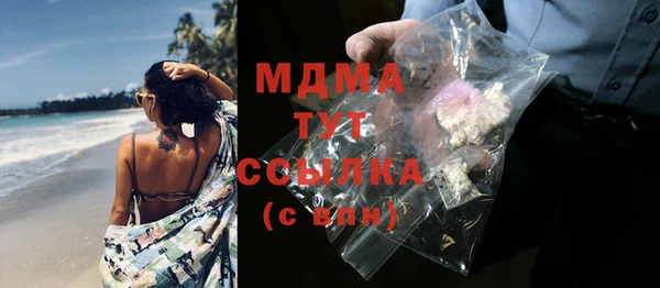 альфа пвп Богданович