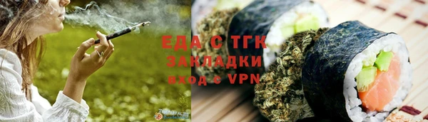 ПСИЛОЦИБИНОВЫЕ ГРИБЫ Михайловск