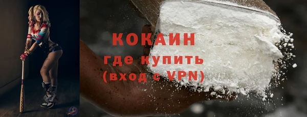 ПСИЛОЦИБИНОВЫЕ ГРИБЫ Михайловск