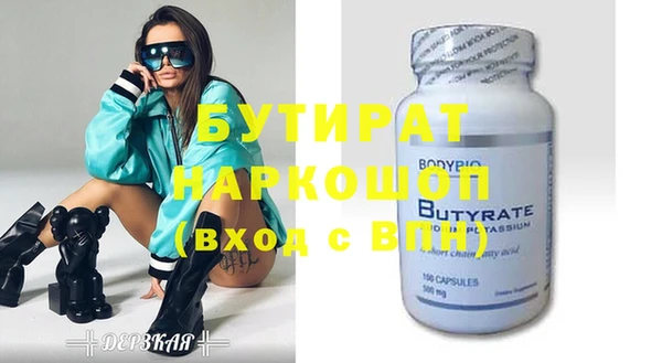 jwh Вяземский