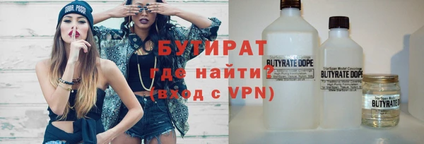 ALPHA-PVP Богородицк