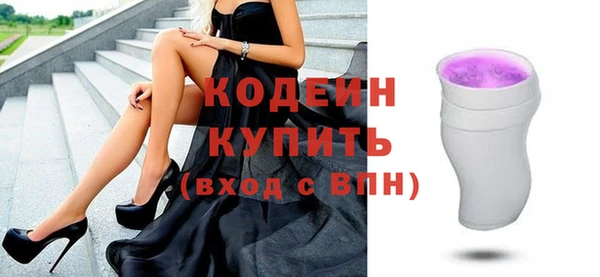 ПСИЛОЦИБИНОВЫЕ ГРИБЫ Михайловск