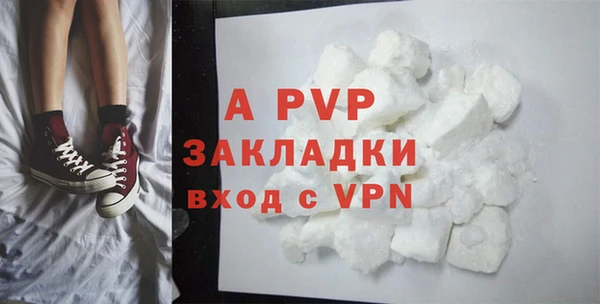 ALPHA-PVP Навашино