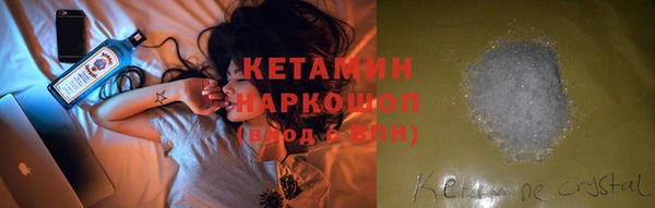 стафф Наволоки