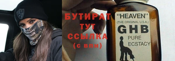 бутик Михайлов