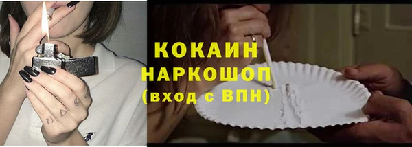 марки nbome Слюдянка