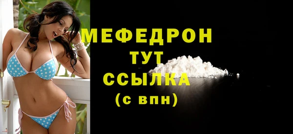 альфа пвп Снежинск