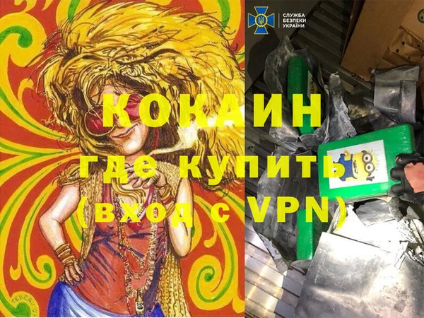 стафф Наволоки