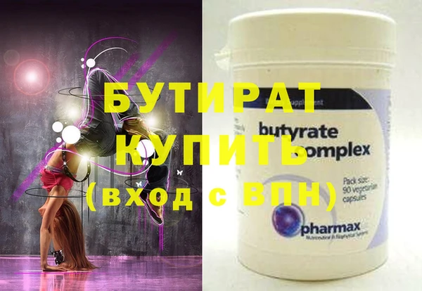 стафф Наволоки