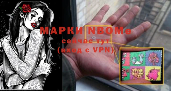 ПСИЛОЦИБИНОВЫЕ ГРИБЫ Михайловск