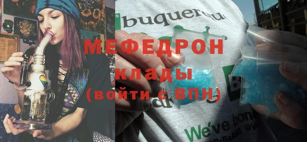 ПСИЛОЦИБИНОВЫЕ ГРИБЫ Михайловск