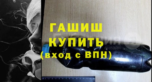 ПСИЛОЦИБИНОВЫЕ ГРИБЫ Михайловск