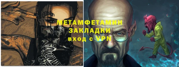 ПСИЛОЦИБИНОВЫЕ ГРИБЫ Михайловск