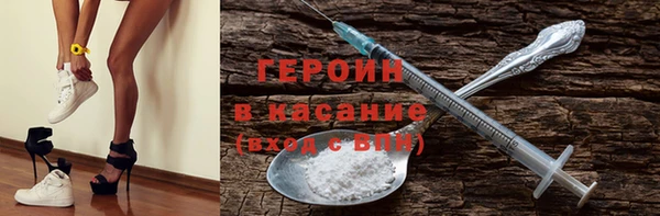 стафф Наволоки