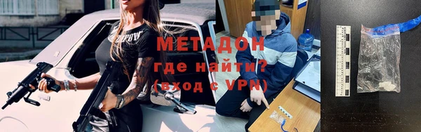 амф Нефтекумск