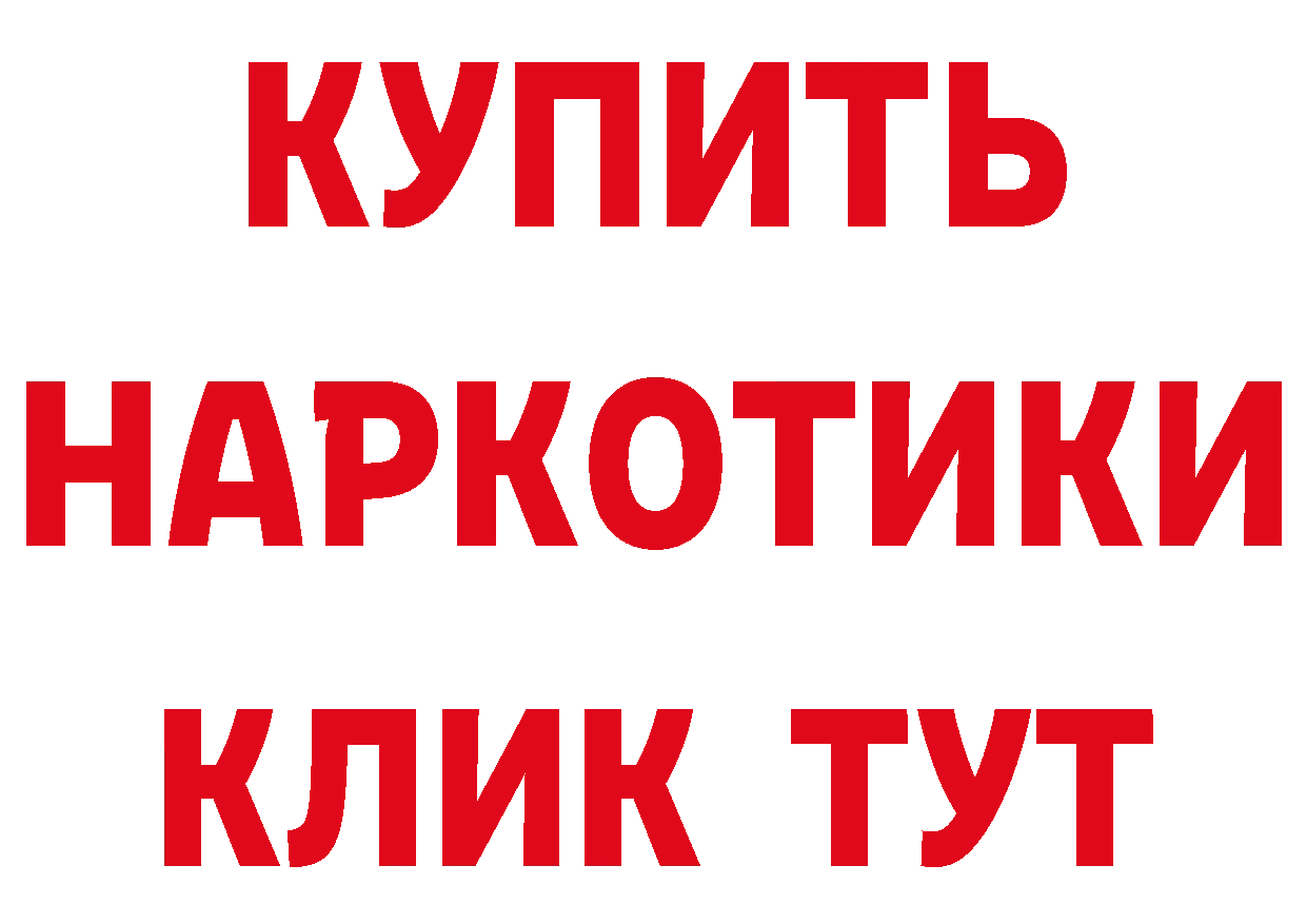 КЕТАМИН VHQ ССЫЛКА darknet mega Тотьма