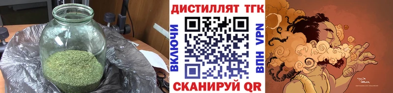 Дистиллят ТГК гашишное масло  купить наркотик  Тотьма 